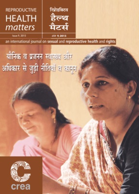 Yaunik evam Prajnana Swasthya