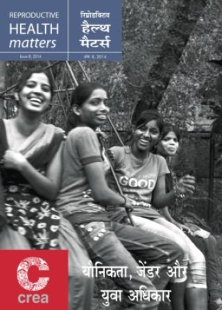 Yaunikta, Gender aur Yuva Adhikar