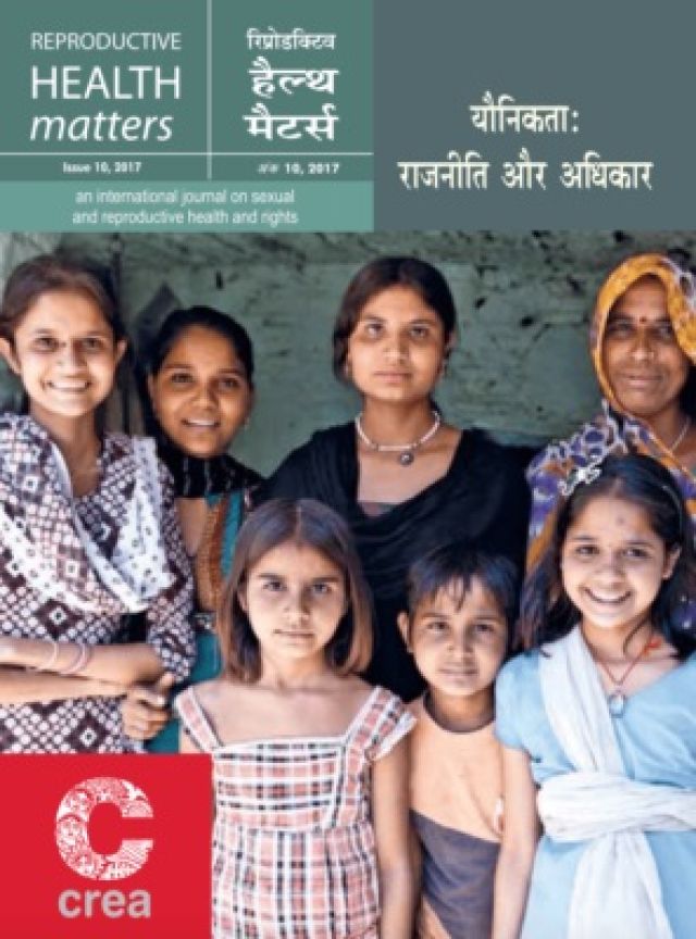 Yaunikta Rajnitiaur adhikar