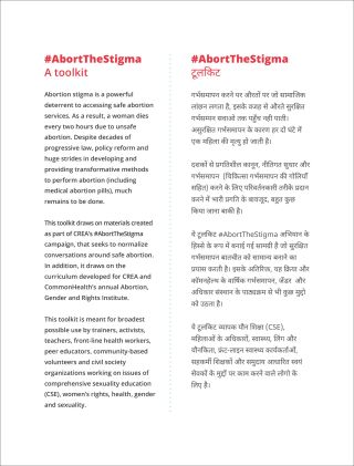 Abort The Stigma Abortion (2020 Hindi)