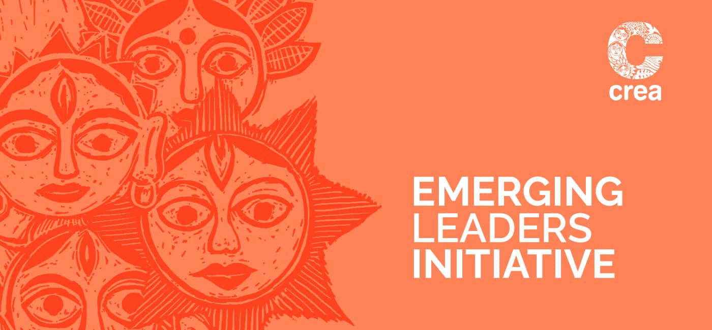 emerging leaders initiative